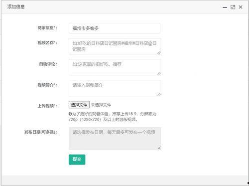 教材最新爆料视频播放网站,热门视频播放网站大盘点
